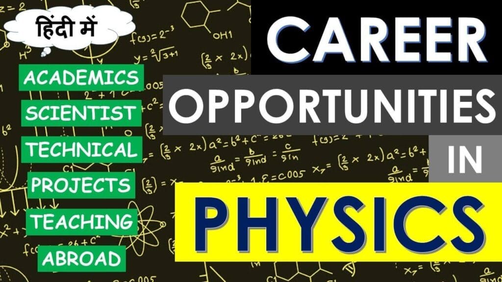 Career Opportunities In Physics